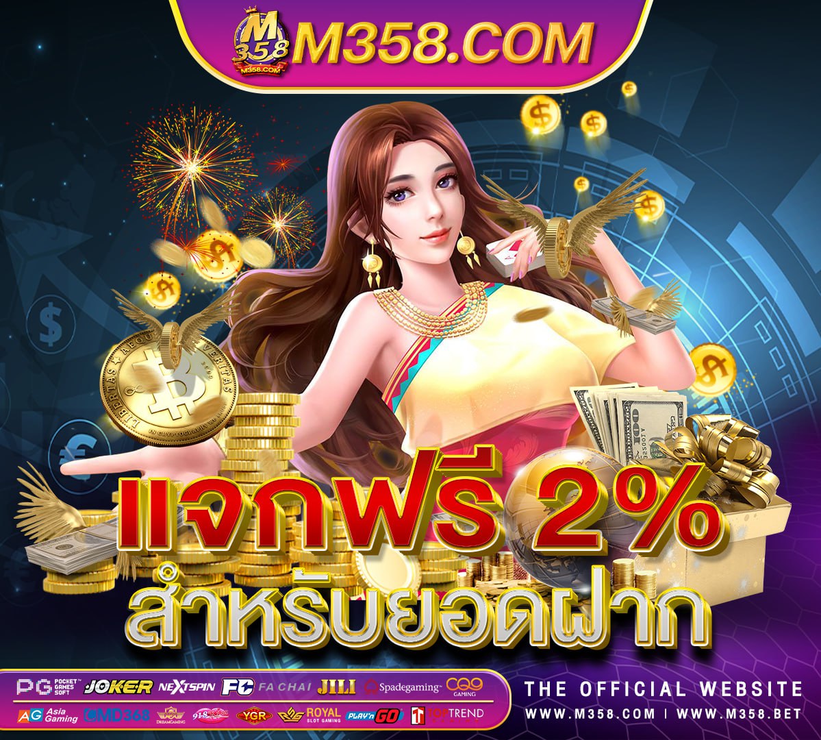 สมัคร เล่น spinomenalฝาก 100 ฟรี 500